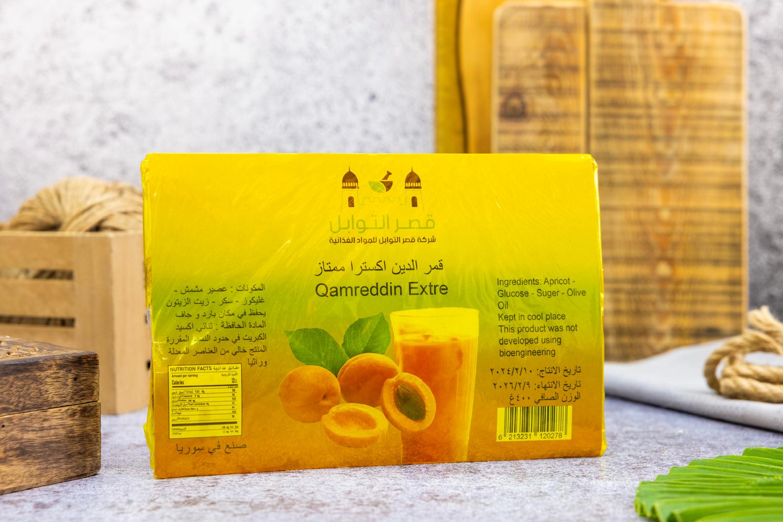 WhatsApp Image 2025-08-09 at 1.15.23 PM قمر الدين - الصورة 1