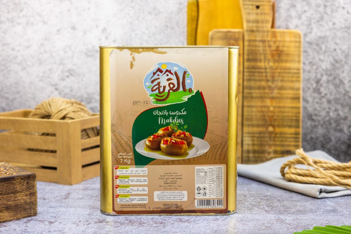 ⁦مكدوس باذنجان تنكة القرية⁩ - الصورة ⁦1⁩