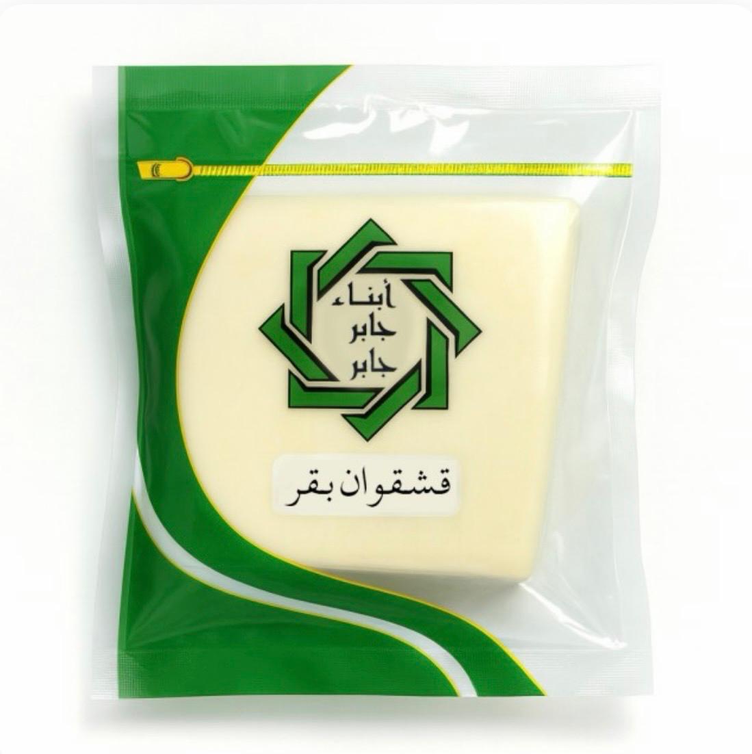 WhatsApp Image 2026-06-01 at 1.24.37 AM (3) قشقوان بقر - الصورة 1