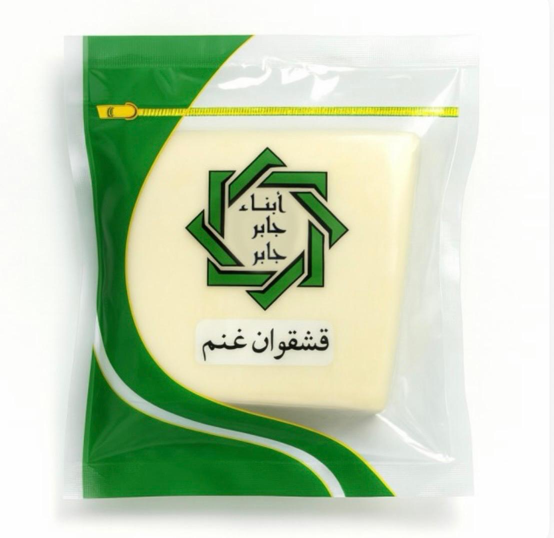 WhatsApp Image 2026-06-01 at 1.24.38 AM (2) قشقوان غنم - الصورة 1