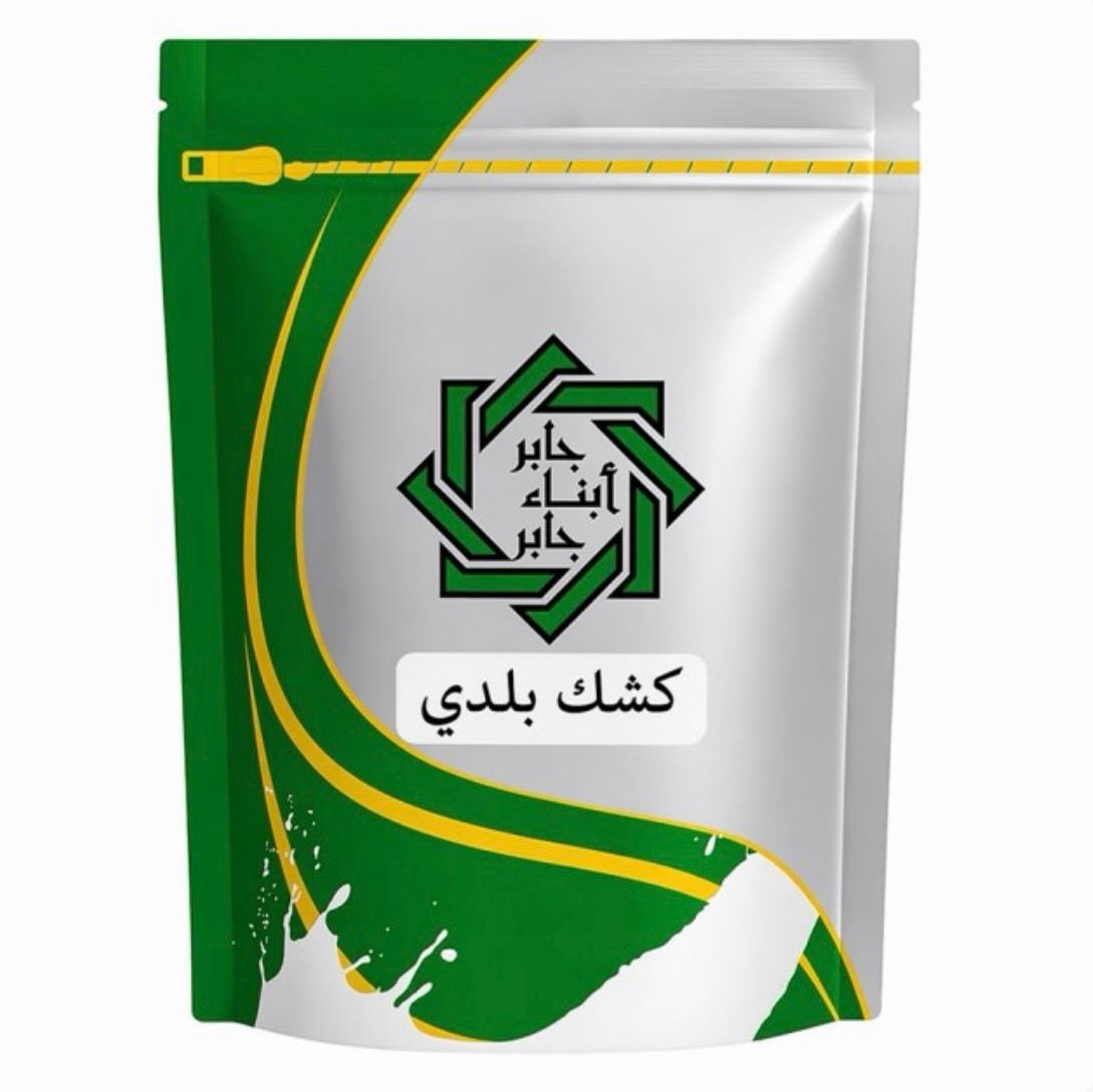 WhatsApp Image 2026-06-01 at 1.24.38 AM (4) كشك لبناني ماعز - الصورة 1