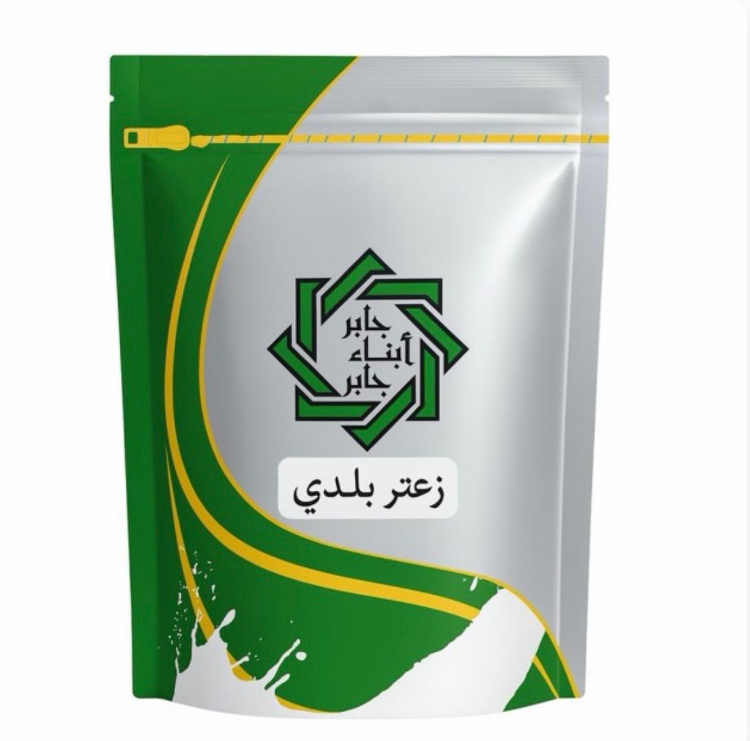 WhatsApp Image 2026-06-01 at 1.24.38 AM (8) زعتر بلدي - الصورة 1