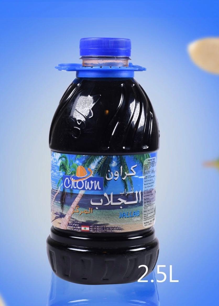 WhatsApp Image 2026-06-02 at 4.55.20 PM (4) شراب الجلاب - الصورة 1